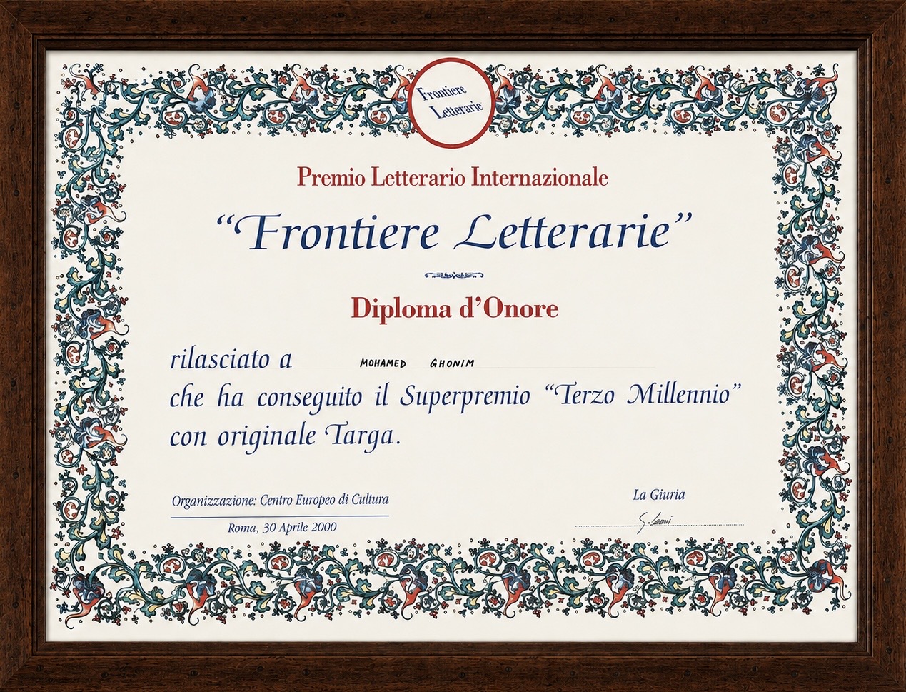 الجوائزo Frontiere Letterarie