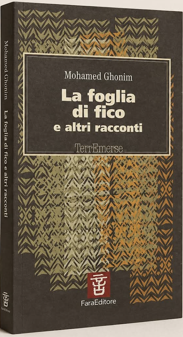 La foglia di fico