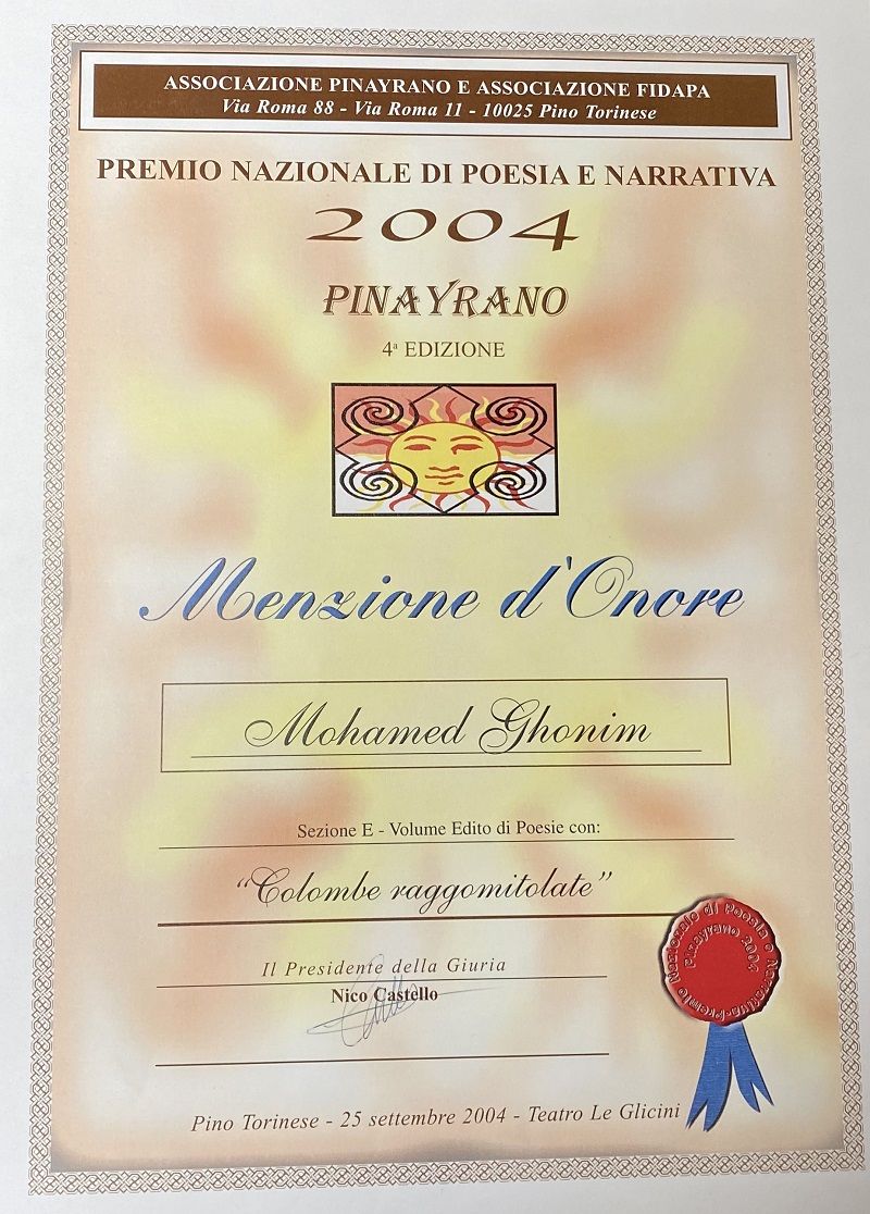 Menzione d’onore