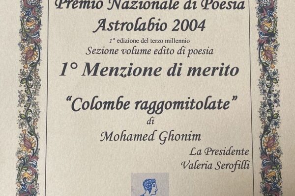 Premio nazionale di poesia